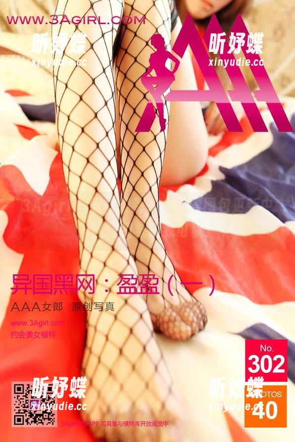 3Agirl - 圆臀报到——安雪图包更新中，这臀我觉得我可以！
