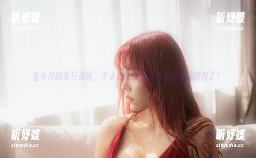 看今汐的夏日原图，不小心把我的夏季妆容都闪得没了！
