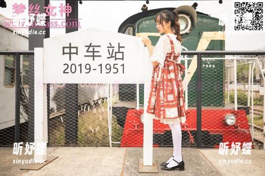 梦丝女神 - 小允儿：腿长没谁了，合集里的那个怪兽
