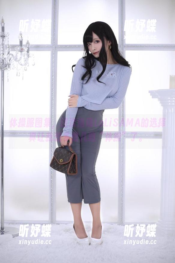 体操服图集，这次洛璃LoLiSAMA的选择真让我想多做几遍“体操”了。